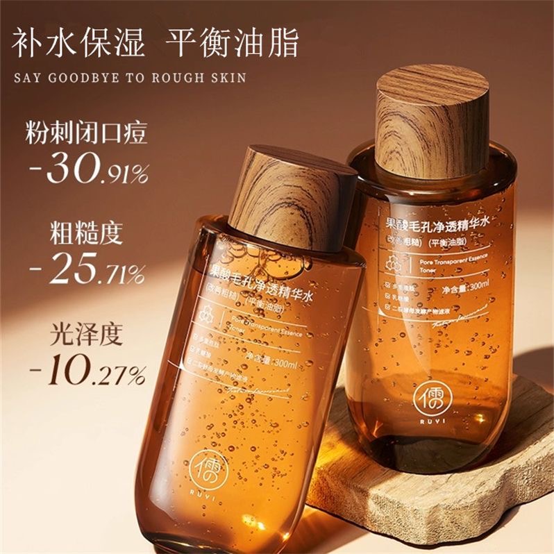 Essence Serum Toner - 300ML Meyve Asidi Esanslı Tonik Gözenekleri