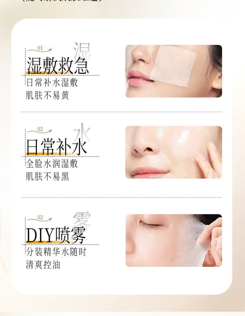 Matlığı Giderici Yüz Toniği Es - Essence Serum Toner incelemesi ve fiyatı