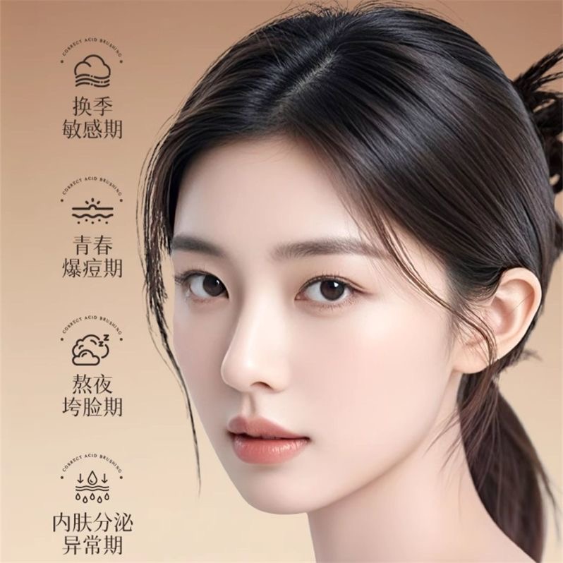 300ML Meyve Asidi Esanslı Toni - Essence Serum Toner incelemesi ve fiyatı